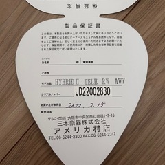 Fender テレキャスター
の画像