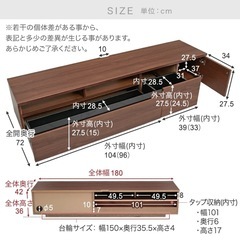 【7月5日迄】LOWYA テレビボード シャビーナチュラル　180cmの画像