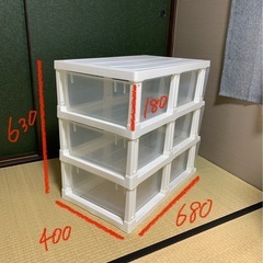 衣装ケース❶