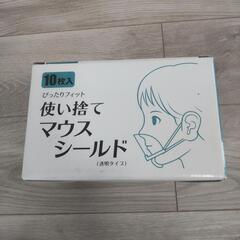 🏳️‍🌈透明マスク7枚の画像