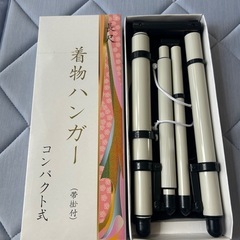 着物ハンガー