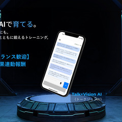 ✨在宅×自由×月40万円以上も可✨営業パートナー＆代理店募集【東京エリア】の画像