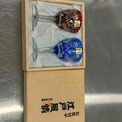 0621-170 食器・生活雑貨