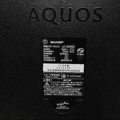 液晶テレビ シャープ アクオス LC-42DS3の画像