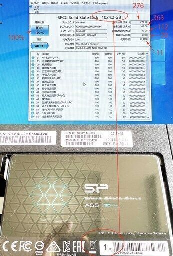 i7-6700HQ/ノートパソコン・Wifi/BlueTooth/中古富士通・1台