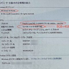 i7-6700HQ/ノートパソコン・Wifi/BlueTooth/中古富士通・1台の画像