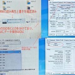 i7-6700HQ/ノートパソコン・Wifi/BlueTooth/中古富士通・1台の画像