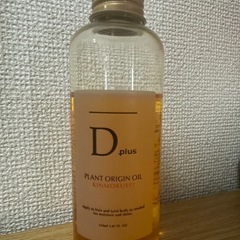 Dplus ヘアオイル