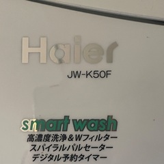 【7/5,6引渡し希望】ハイアール Haier 全自動洗濯機（5.0kg） ホワイト JW-K50F-Wの画像