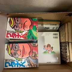漫画 段ボール2箱の画像