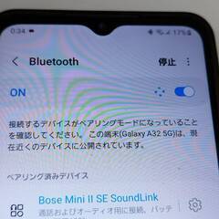 BOSE SoundLink Mini Ⅱ Special Edition/ワイヤレススピーカー/トリプルブラックの画像