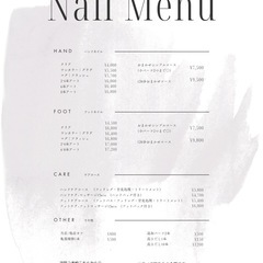 ネイル｜エステ｜リラク｜新規様限定クーポン♡