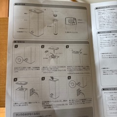 加湿器　アロマ対応の画像