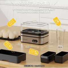 新品☆ゆで卵メーカー/スチームクッカー☆蒸し料理/保温機能の画像