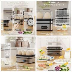 新品☆ゆで卵メーカー/スチームクッカー☆蒸し料理/保温機能の画像