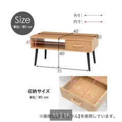 テーブルの画像