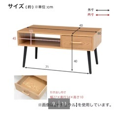 テーブルの画像