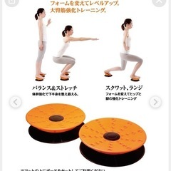 リフトアップヒップの画像