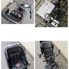  {受付中}🔴⭐️2023⭐🔴電動自転車 パナソニック ギュット 中古 子供乗せ アシスト 060102の画像