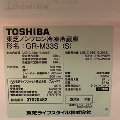 冷蔵庫の画像