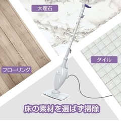 調整可能なスチームクリーナー 本体