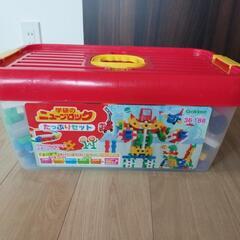学研ニューブロック　たっぷりセット