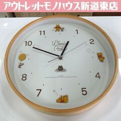 ディズニー くまのプーさん 木枠 壁掛け時計 ウッドパーツクロッ...