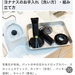 20%off中【新品】yonanasアイスクリームメーカー エリートの画像