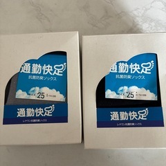 通勤快速ソックス2つセットの画像