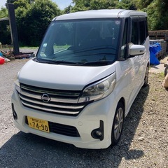 デイズルークスターボ