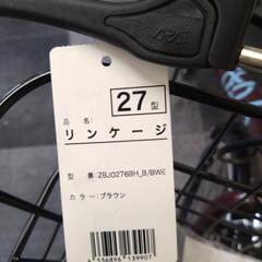 早い者勝ち！新車　引取限定　リンケージ　27インチの画像