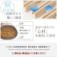 【美品】みやび格子　すのこベット[シングル]の画像