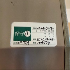 お値引きしました！ホシザキ　業務用　冷凍庫　100Vの画像