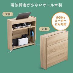 ルーター収納ボックス　ケーブルボックスの画像