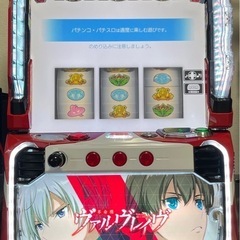 革命機ヴァルヴレイヴ スマスロ 実機