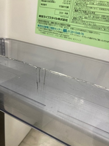取りに来れる方限定！TOSHIBAの2ドア冷蔵庫です！