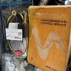 ホンダCB125K（不動車）の画像