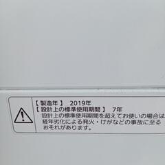 ★北九州、福岡市周辺配送可 〚店頭決済も可能〛【パナソニック】全自動洗濯機  2019年製  5kg [NA-F50B12]【3ヶ月保証付き★送料に設置込み】💳自社配送時🌟代引き可💳※現金、クレジット、スマホ決済対応※ 【配達は要決済前問い合わせ】の画像