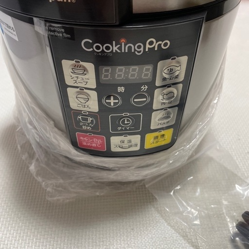 【新品未使用】クッキングプロFN006017電気圧力調理器