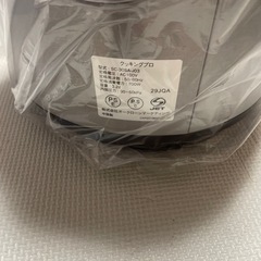 【新品未使用】クッキングプロFN006017電気圧力調理器の画像