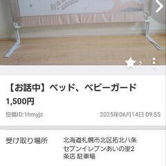 ANDYさん専用ページ