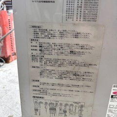 決まりましたの画像