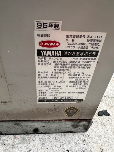 決まりました