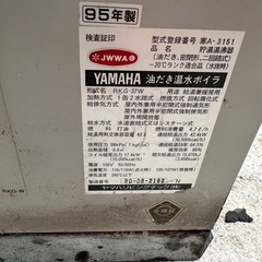 決まりましたの画像