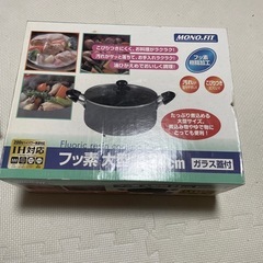 MONO.FIT フッ素 大型鍋 24cm ガラス蓋付きの画像