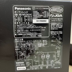 Panasonicオーブンレンジの画像