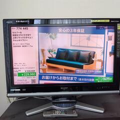 あげます【SHARP】AQUOS 37 型液晶テレビ(2007年製)
