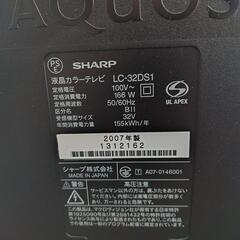 あげます【SHARP】AQUOS 37 型液晶テレビ(2007年製)の画像