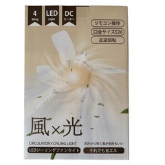 【新品未使用品】シーリングファンライト LED 扇風機 28W E26正逆回転切り替え 無階段調光調色 DCモーター 6-8畳の画像