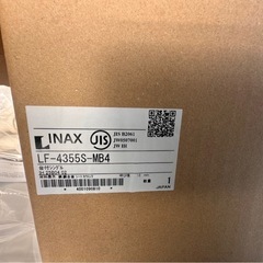 値下げ！LIXIL新品の洗面台♪ 難ありの画像